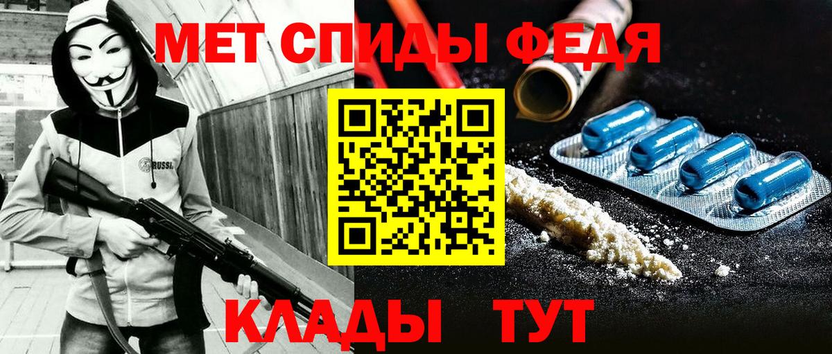 АМФ Розовый Кострома