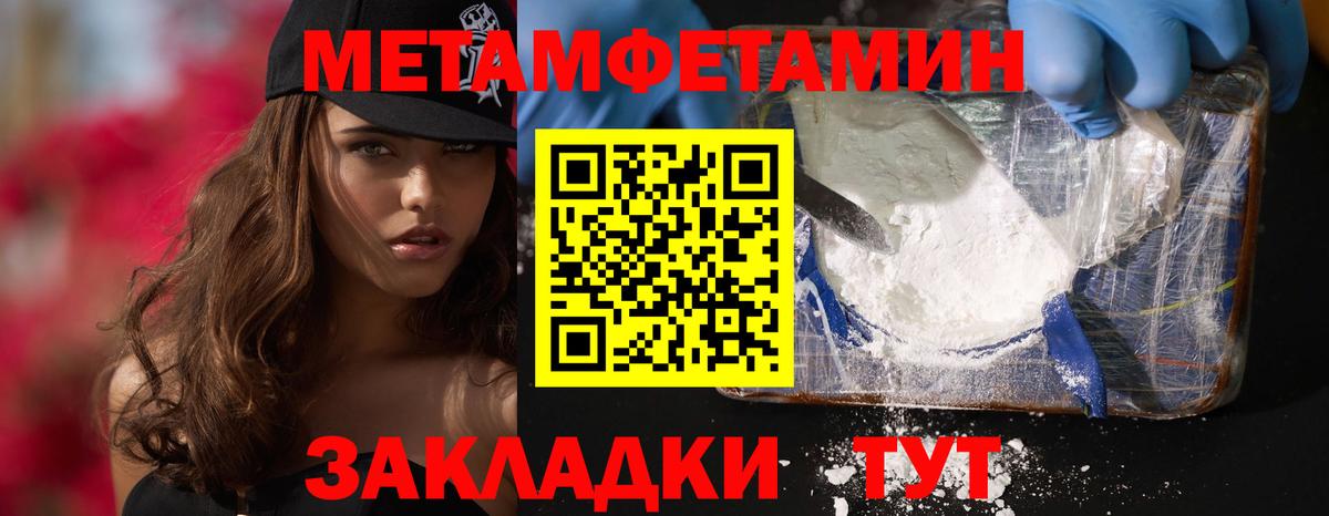 Кострома  Amphetamine  Вход с VPN  Амфетамин 97% 