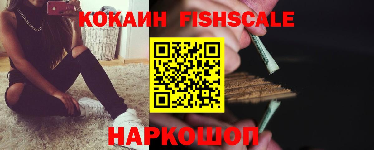 Кокаин Эквадор Кострома