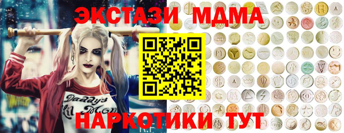 ЭКСТАЗИ ешки Кострома