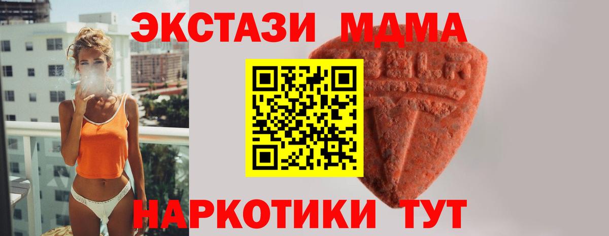 Кострома  Ecstasy Cube  ЭКСТАЗИ  Вход с VPN  ЭКСТАЗИ XTC 
