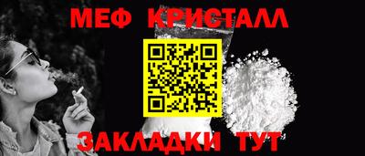 спайс Камышлов