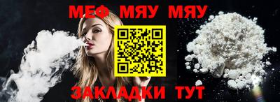 спайс Камышлов
