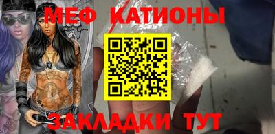 mdma Канаш