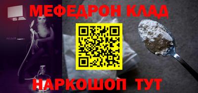 спайс Камышлов