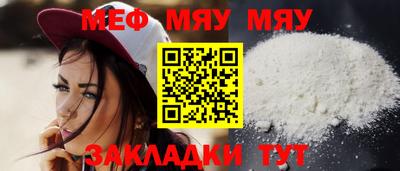 mdma Канаш