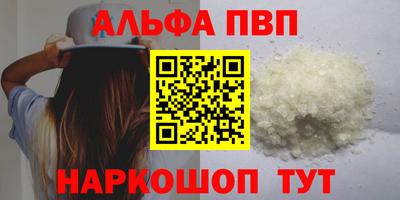 mdma Канаш