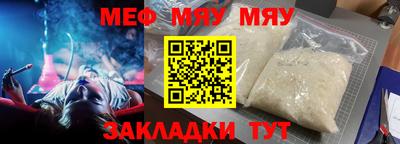спайс Камышлов