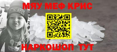 кокаин Кандалакша