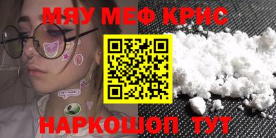 кокаин Кандалакша