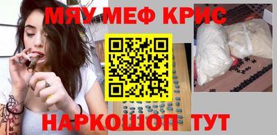 кокаин Кандалакша