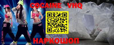 кокаин Кандалакша
