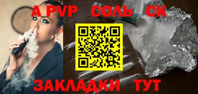 кокаин Кандалакша