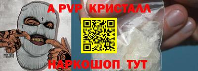спайс Камышлов