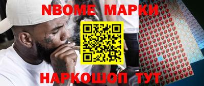 спайс Камышлов