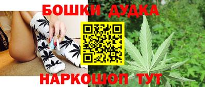спайс Камышлов