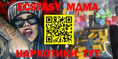 кокаин Кандалакша