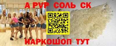 mdma Канаш