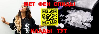 mdma Канаш