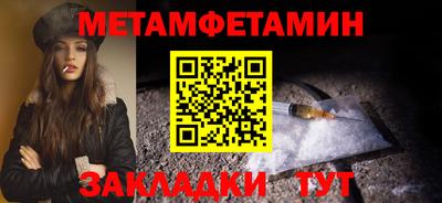 спайс Камышлов