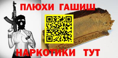 mdma Канаш