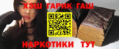 спайс Камышлов