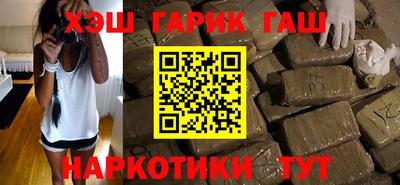 спайс Камышлов