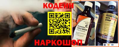 кокаин Кандалакша