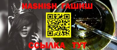 спайс Камышлов