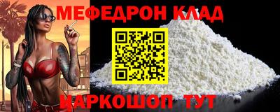 mdma Канаш