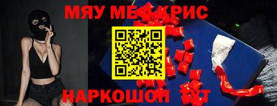 спайс Камышлов