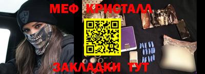 mdma Канаш
