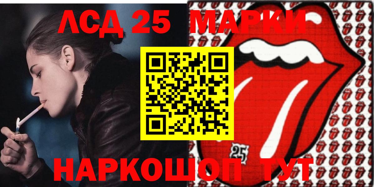 LSD-25 экстази ecstasy  Вход с VPN  LSD-25 экстази кислота  Кострома 