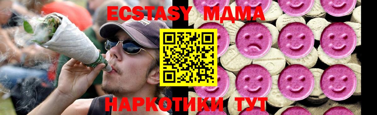 MDMA кристаллы  Вход с VPN  Кострома  МДМА VHQ 