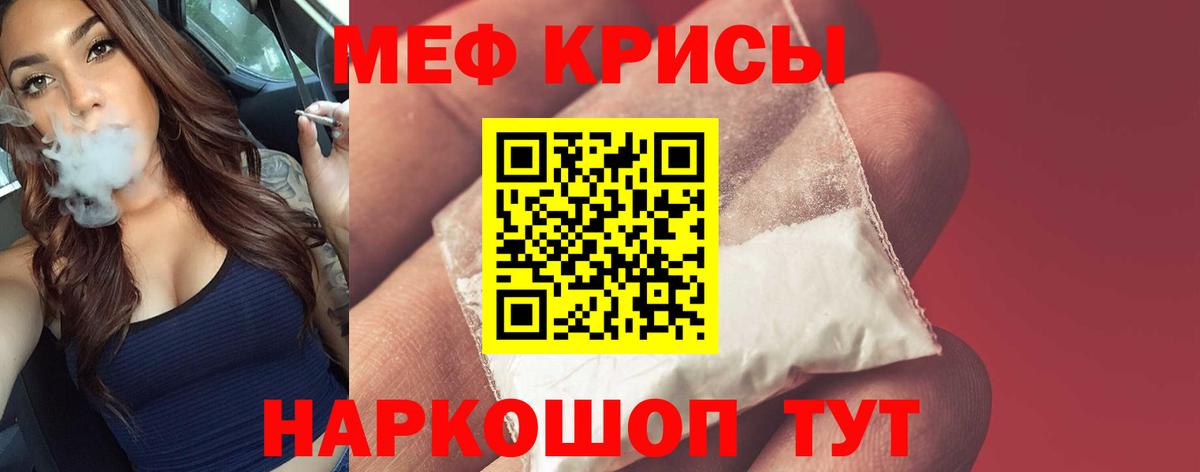 Мефедрон  Вход с VPN  Меф мука  Кострома  МЯУ-МЯУ VHQ 