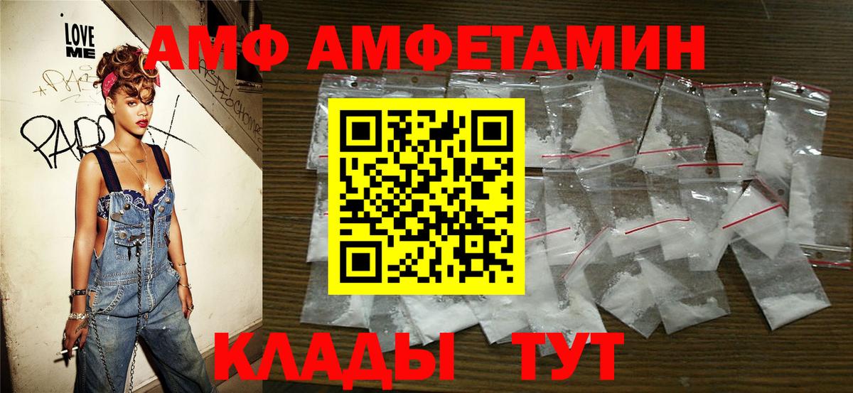 Меф   Кострома  Вход с VPN  MDMA  Бошки Шишки  А ПВП СК кристаллы 