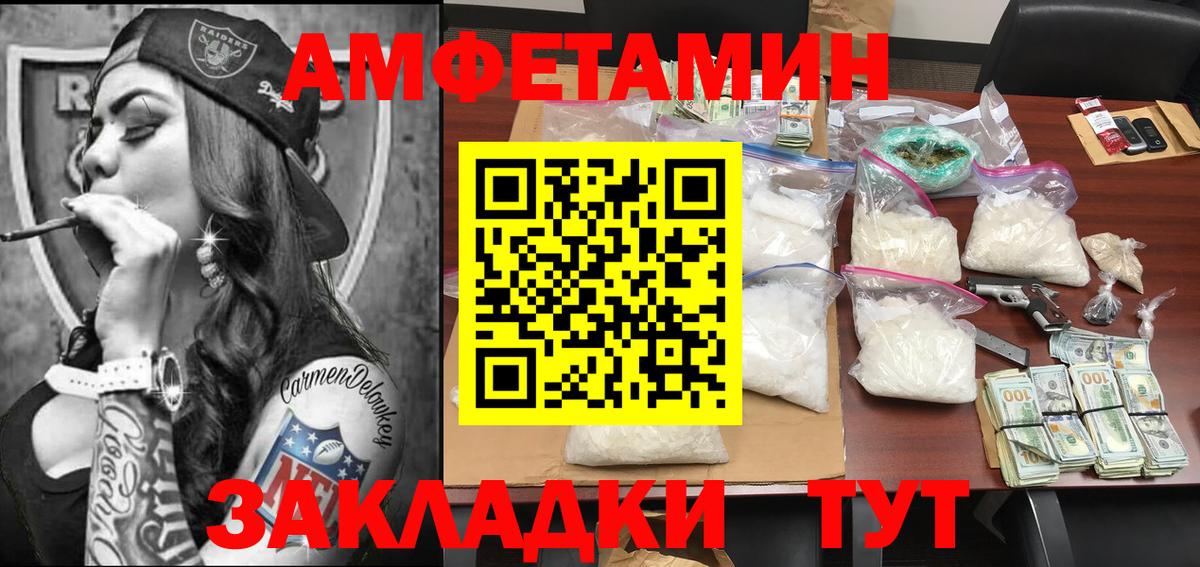 Кострома  Метамфетамин пудра  Метамфетамин пудра  Вход с VPN 