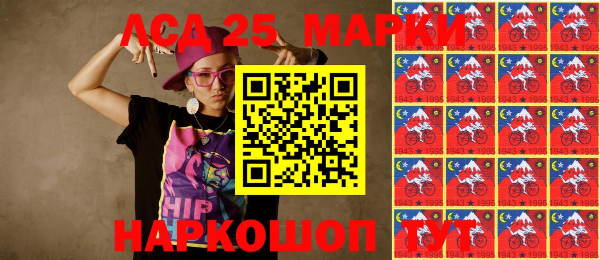 Марки NBOMe 1,8мг Кострома