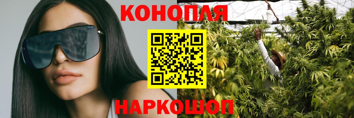 Бошки марихуана OG Kush  Каннабис Bruce Banner  Кострома  Вход с VPN 