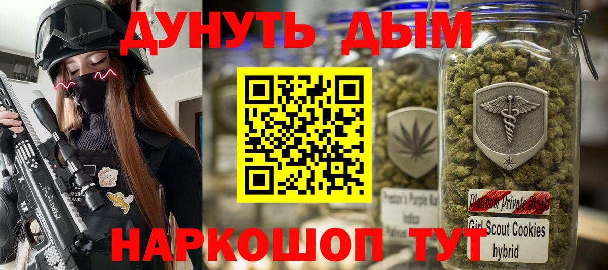 Шишки марихуана VHQ Кострома